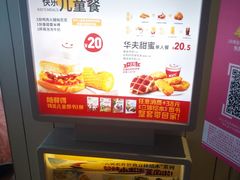-肯德基(大悦城D馆店)