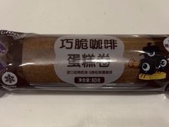 -GANSO元祖食品(西安含光路店)
