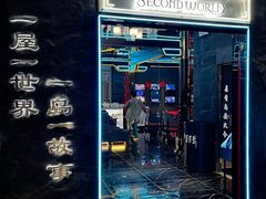 -屋有岛沉浸游戏旗舰店(中山公园店)