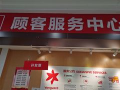 -华润万家(东葛店)