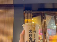 -大口九(东方广场店)