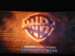 -英皇电影城(英皇集团中心IMAX店)