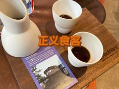 -The Roastery By AllYouWant(福田店)