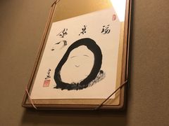 -こま井亭