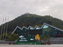 -牛背梁国家森林公园