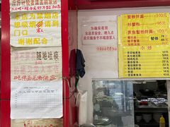-明呈黄鱼面馆(斜土路店)