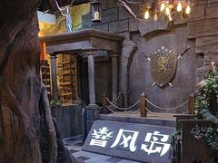 -暴风岛沉浸式体验馆(百联世纪店)