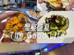 -杨氏青龙虾·羊蝎子(托乐嘉店)