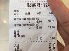 -美芝莲(东方宝泰店)