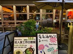 -Blac+Blac(中海环宇荟店)