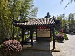 -求雨山文化公园