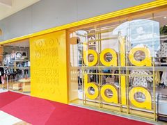 -王府井奥莱临潼小镇(临潼店)