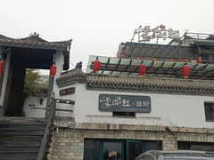 -慢丽江·云南野生菌土鸡锅(付家庄店)