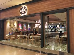 门面-GOGO Plate(成都太古里店)