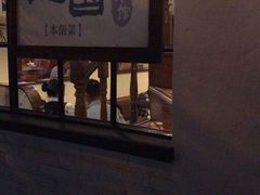 -建国328 本帮小馆·面馆