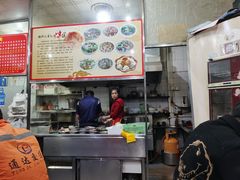 -古街捞化牛杂(井大店)