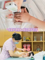 点击看大图 -雪绒花月子会所(祥盛店)