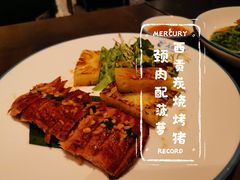 西贡炭烧烤猪颈肉配菠萝-美奈小馆·越南料理(中航城君尚购物中心店)