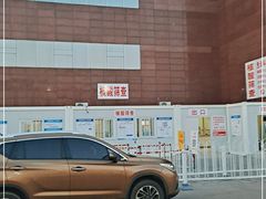 -天津市第三中心医院