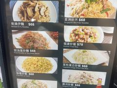 -富源潮州打冷美食