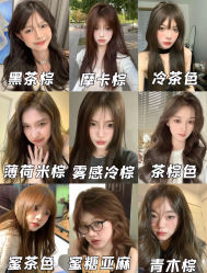 -SalonRivelin 沙龙瑞菱