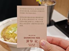 -香港深仔记茶餐厅(东门店)