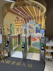 -奈尔宝·国风主题儿童乐园·亲子餐厅(豫园商城店)