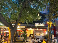 -贰醒·私房小院烧烤 (太古里店)