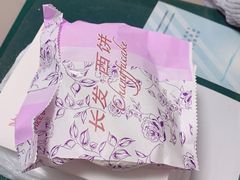 -长发西饼(道前店)