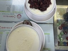 -义顺牛奶公司