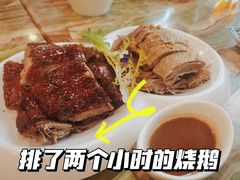 -椿记烧鹅(北门店)