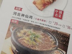菜单-小放牛炒菜馆(中山路乐汇城店)