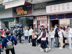 -细妹五香牛杂(步行街店)