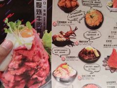 菜单-魔丼屋(日月光店)