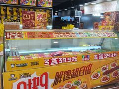 -周黑鸭(北京东城区国瑞店)