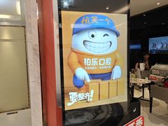 -柏乐口腔(南宁总院)