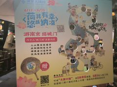 -南京大牌档(新街口德基广场店)