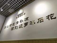 -南街清补凉(黄贝岭店)