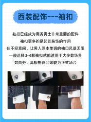 -Mr.Royal御匠先生·手工全麻衬衣西服定制