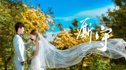 点击看大图 -维纳斯婚纱摄影(鞍山店)