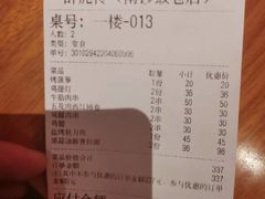 -醉虎传(南锣鼓巷店)
