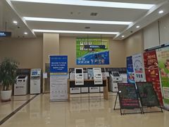 -天津银行(金山支行)