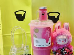 -星满杯TEAFUL(罗湖东门店)