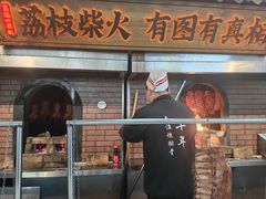 -一品烧农庄·佛山本地特色菜