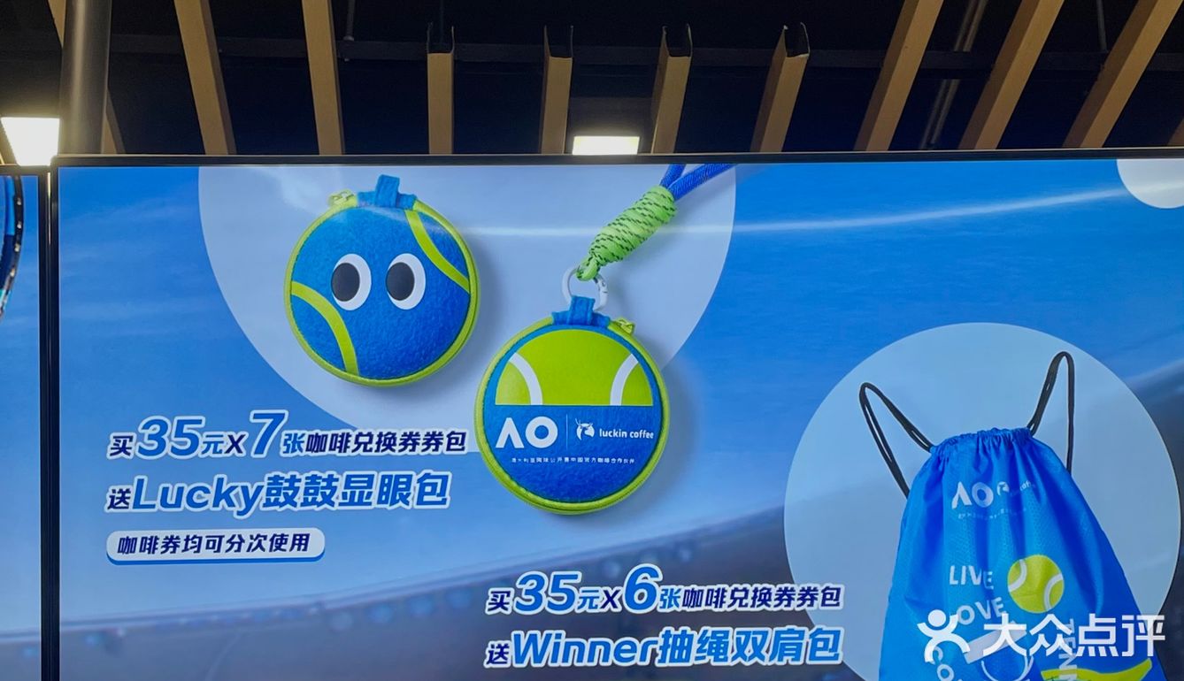 瑞幸咖啡｜每周9.9元的羊毛已薅✔️