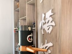 -禾悟农·农家私房菜