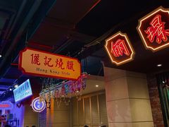 -十六蒲(桂林路店)