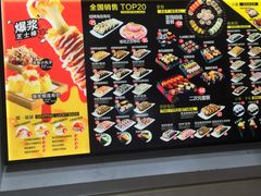 -N多寿司(西湖道店)