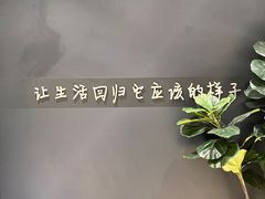 -泰适SPA馆丨精油·按摩·足道(后海地铁口店)