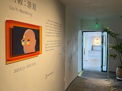 -自如ZSPACE四合院艺术餐厅